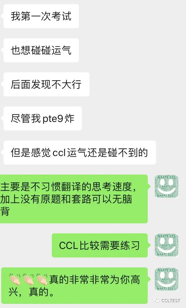 CCL学习经验分享