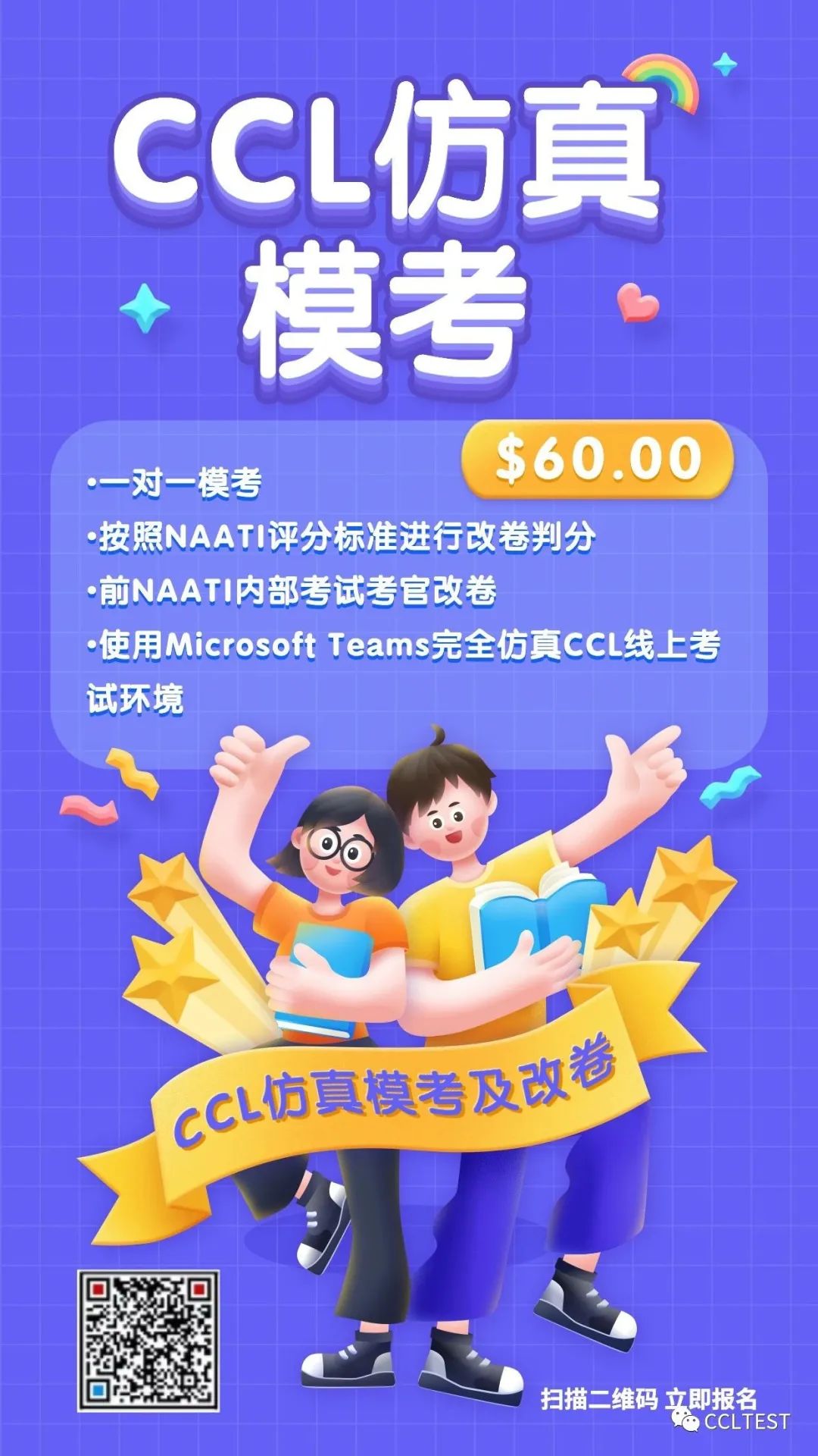 仔细看完这篇文章，CCL实战铁定不慌